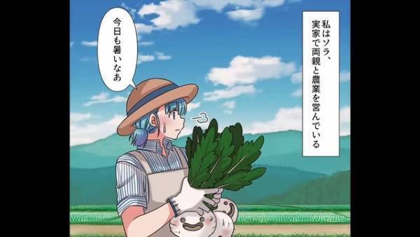 希望を抱き『宝くじを購入』…１か月後…「当たってる！」→しかし、まさかのトラブルに発展…