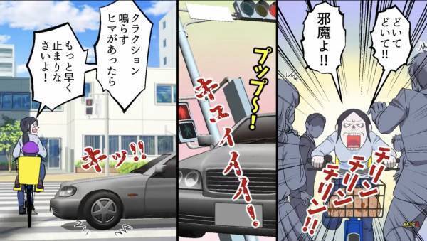 「時間がもったいない！」猛スピードでママチャリをこぐ母親→”迷惑走行”を続けた結果