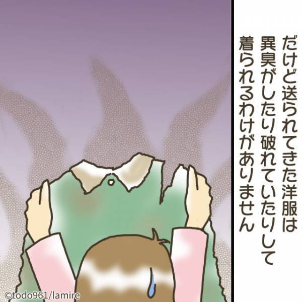 【古着おしつけ義母】劣化が激しい服を送ってくる義母…勝手に捨てられず家の中で”被害が拡大”…