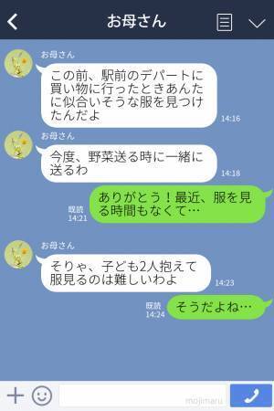 【危機一髪】買い物中、一瞬の隙をみて娘がいなくなった！？→“子どもならでは”の行動に思わずヒヤッ…！