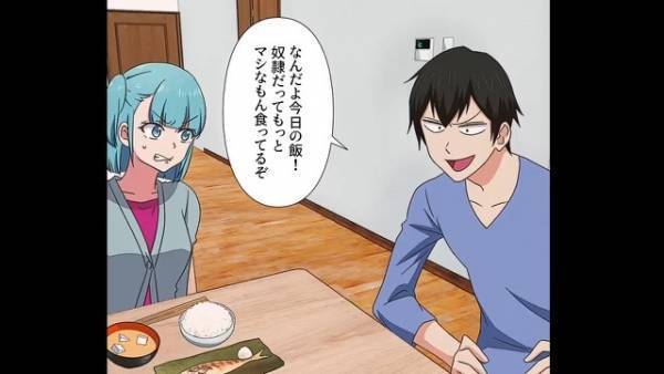 「こんなもん食ってるの？」家族に寄生する弟が…⇒甥っ子を利用して【犯罪行為】に手を染めていることが判明！？