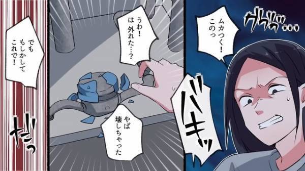 水道代の”未払い”で水が止まった女…。【まさかの細工】をして驚愕の不正利用を始める！？