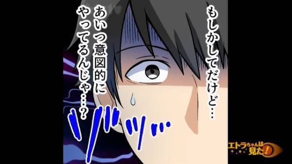 妻の”過剰な味付け”で入院した夫…その後、お見舞いに来た妻が病院で【まさかの行動】に…？⇒夫『もしかして…』最悪の予想が当たりゾワ…