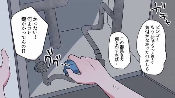 水道料金を”滞納”し続けた女『…水が出ない？』→水道管の仕組みに気づいた結果…トンデモナイ末路を辿る…