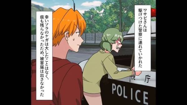 「人の不幸を喜ぶ近所の女」VS「会社倒産と離婚が重なった不幸男」何度もバトルを繰り返す2人⇒成敗したのは“まさかの人物”だった！