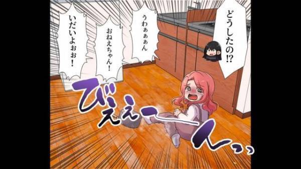 3歳の娘に『ラーメンを作らせた』夫！？⇒娘「うわああーん！」妻の留守中にギャン泣き！！