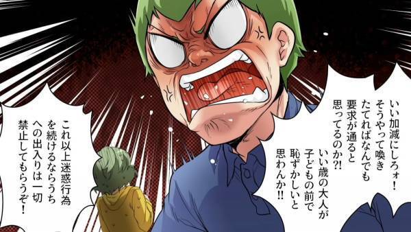 ママ友「うちの子にも作ってよ！」私「それはちょっと…」キレて自分の要求を通そうとするママ友…⇒救世主が現れぶった切る！