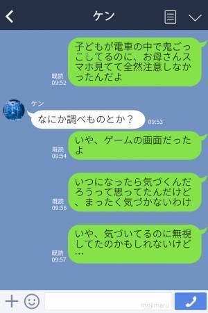 【スカッと】電車で『鬼ごっこ』をする子どもを放置する母親…→「代わりに言うね」勇気ある女性が一喝！！