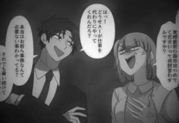 上司「この資料も頼むわ！」私「ハッ！？」定時に資料作成を”大量に”依頼する上司！？⇒痺れを切らして反撃を決意！！