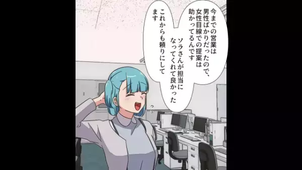 上司「この資料も頼むわ！」私「ハッ！？」定時に資料作成を”大量に”依頼する上司！？⇒痺れを切らして反撃を決意！！