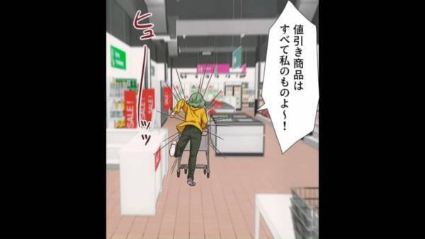 「お客様！？」スーパーのバイトに初出勤→開店と同時に起きた“事件”が衝撃すぎた…