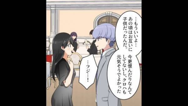 浮気され振られた彼女と10年後再会…元カノ「ごめんなさい」僕「許すよ」解決…かと思いきや！？その後の【元カノの言葉】に唖然…