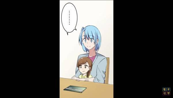 夫『2000万貯まった』→妻『離婚しましょう』妻が離婚を言い渡した【理由】に納得。