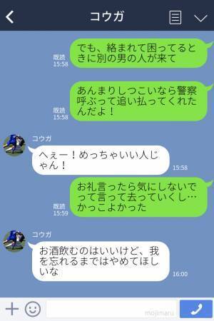 【ヒーロー現る！】電車で酔っ払いに絡まれ絶体絶命→見知らぬ男性「あんまりしつこいなら」男性の“勇気ある一喝”に大感謝…！