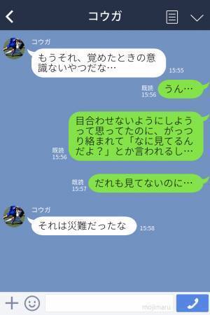 【ヒーロー現る！】電車で酔っ払いに絡まれ絶体絶命→見知らぬ男性「あんまりしつこいなら」男性の“勇気ある一喝”に大感謝…！