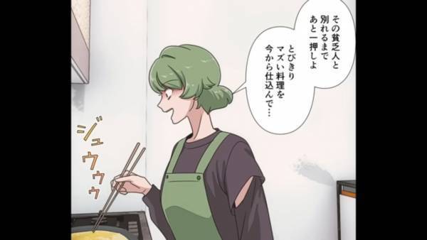 「あと一押しよ…」夫と離婚するために『激マズ料理』を作り続ける妻→“思わぬ事件の発生”で天罰が下る…！
