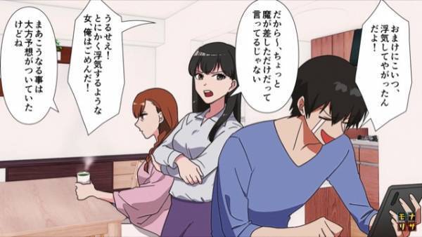 夫『離婚してくれ』夫の幼馴染が帰省した数日後、離婚が決定⇒半年後、夫からの【SOSの連絡】で大惨事を知ることに！？