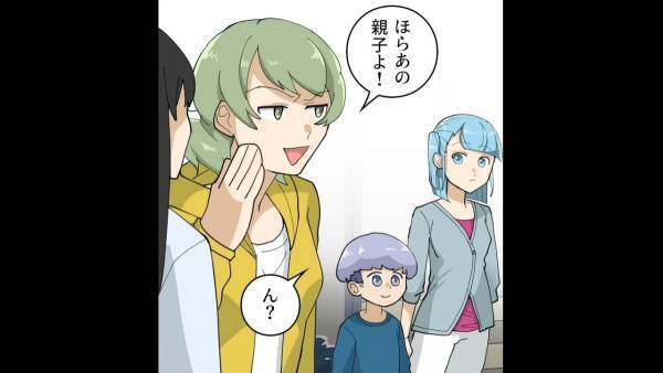 ママ友「盗みの前科とかありそう」私の家族を”敵視”するママ友…『根も葉もない噂』を拡散して嫌がらせを繰り返す！？