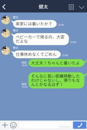 「子どもがかわいそうじゃない？」電車内で”ギャン泣き”する息子に周囲のヒソヒソ声が刺さる…⇒【救世主】が現れ大感謝！！