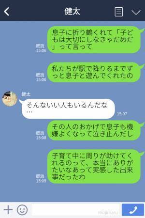 「子どもがかわいそうじゃない？」電車内で”ギャン泣き”する息子に周囲のヒソヒソ声が刺さる…⇒【救世主】が現れ大感謝！！