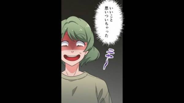 夫「なんだこのマズイ飯は…」妻「気づいた？」妻の料理を『激マズ』だという夫…⇒その”本当の理由”にゾワ…