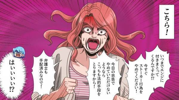 10年付き合った彼「好きじゃなくなった」→別れの原因は”まさかの人物“せい？！元彼も知らなかった【怖い真実】に絶句！！