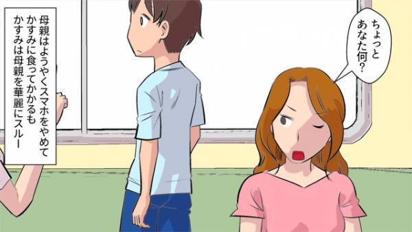 電車内で…騒ぐ子どもを注意すると…母親『あなた何？』⇒放置していた母親が逆ギレ！？