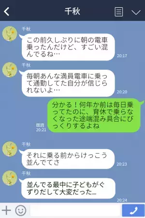 電車乗車の列を『ガン無視』する乗客！？⇒その後、乗客を襲った悲劇にこっそりスカッと！