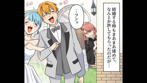 結婚した途端に”驚きの要求”をした義母…『無茶ぶり』に絶句…