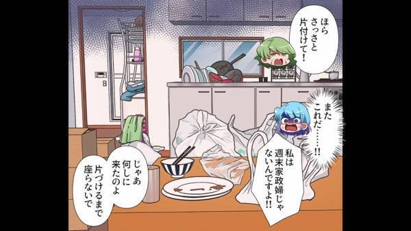 義実家で…義母『片付けるまで座らないで』嫁『家政婦だと思ってます！？』⇒頼りにならない夫…まとめて反撃を決意！！