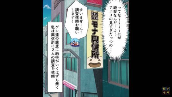 夫「離婚しよう」嫁「…へ？」唐突に”離婚”を切り出した夫…⇒後日、夫からの”まさかの連絡”に唖然…！！