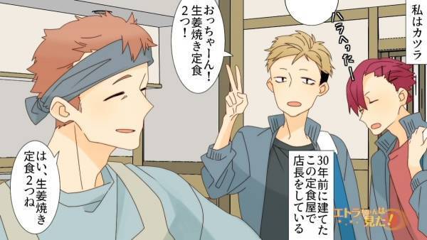 定食屋で…『1時間のお説教』をする客！？⇒客「ちょっと待って！！」店長が迷惑客に”最終通告”！？