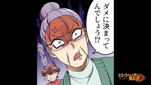 『ガシャーン！』自転車で転倒した私⇒ボロボロの体でやっと着いた病院で…「血が付くじゃない！」老人の言動でまさかの事態になる！