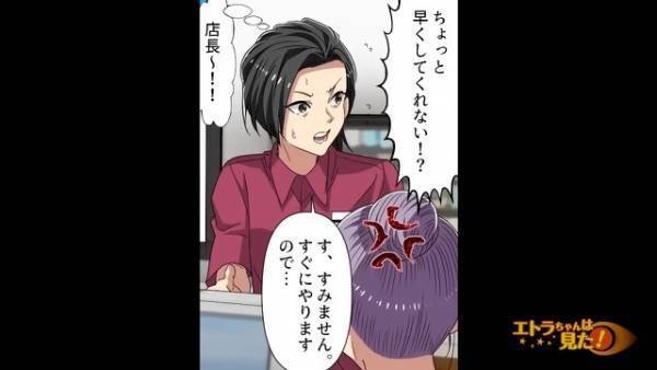 客「早くポイントつけて！」悪質クレーマーに困惑していたコンビニ店員→ある日、撃退したが…クレーマーの真実に絶句！