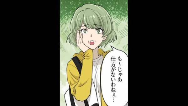 スーパーで大行列を無視し『自分勝手な行動』をとった客…⇒客一同から大ブーイング！？