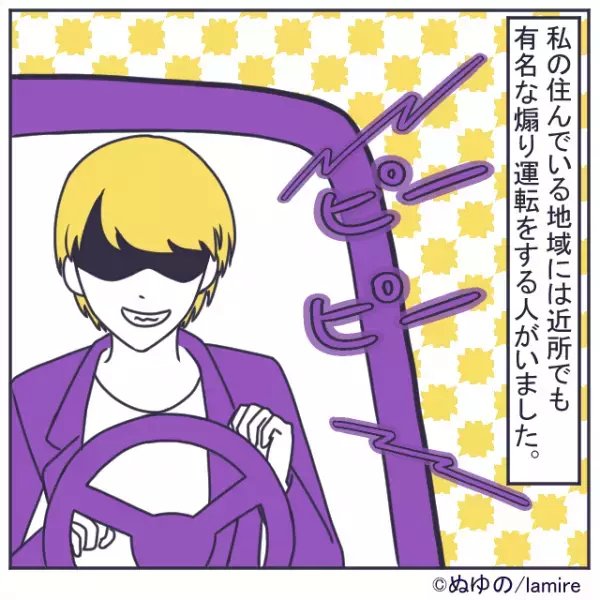 【迷惑ドライバーに天誅】近所で有名な『煽り運転車』が覆面パトカーに遭遇→哀れな末路にスカッと！