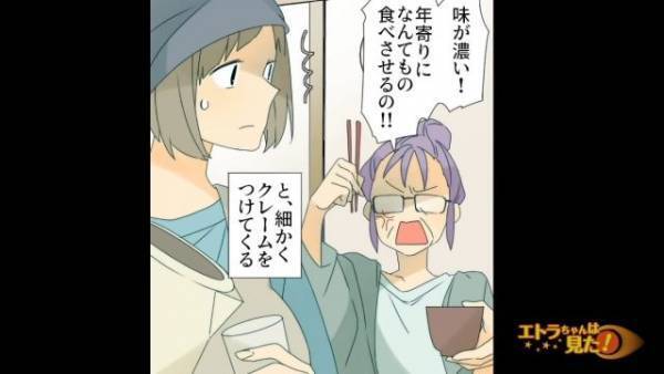 定食屋の店員に『1時間の説教』をする迷惑な常連客…⇒見かねた店長が客に”最終通告”をする結果に