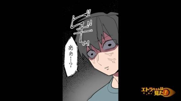 記念日ケーキで嫁が”アレルギー”発症…「お前のせいだ」⇒キレた嫁の行動で夫は”生死”を彷徨うことに