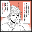 彼氏「仕事だからデートは夕方からでもいい？」私「しょうがないよね」⇒仕事と思っていたが…衝撃の事実が判明。