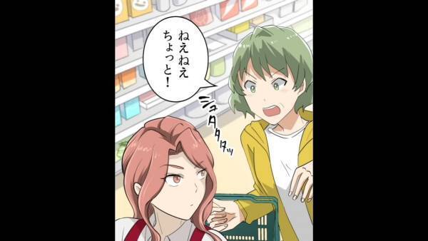 勤め始めたスーパーで…私「…え？」『先輩の不正行為』を目撃した結果