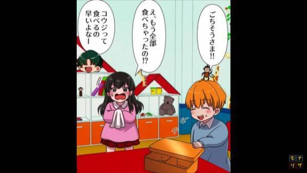 保育園で、わが子の『お弁当箱』を見た友達が”大号泣”！？⇒その【ワケ】を知りゾッ…