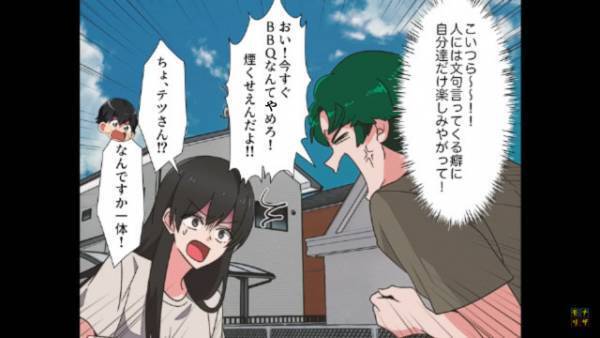 ”究極の二面性”を持つ夫が妻の一言で改心！？⇒夫の変化に期待した結果…警察沙汰に発展