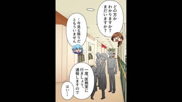 初対面の女性『赤ちゃん抱っこさせて』途端に異常に【泣き出す】子ども！？⇒その後、恐ろしい原因が判明…