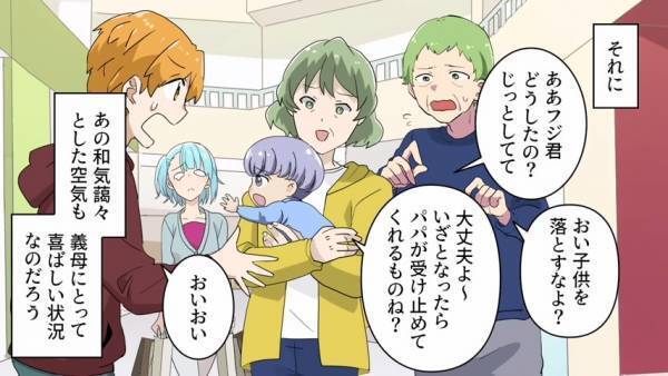 絶対に”重い荷物”を嫁に持たせようとする義母…→「目的は”これ”ですよね？」