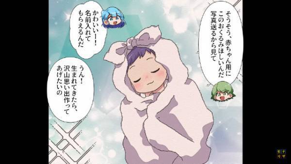 自分に酔いしれる男と結婚した結果…＃1