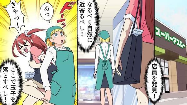 スーパーで…わざと店員にぶつかって『卵を割る』客！？→客「きゃーー！！」店員「わ！」まさかの”理由”に衝撃を受ける