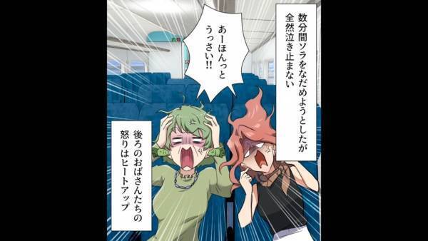 【サラリーマンに感謝！】「なんで赤ちゃん連れてるの？」新幹線で”泣き続ける”娘に乗客の『非難の声』⇒しかし“救世主”の登場に大感激！