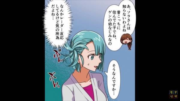 夫「離婚しよう」妻「…へ？」いきなり”離婚”を切り出した夫⇒半年後…突然の夫からの”連絡“に絶句！