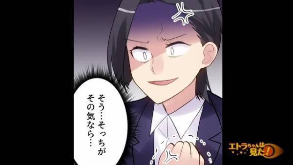 新幹線で…『指定席』に居座る親子…声をかけると「子ども連れに譲りなさい」⇒その後【まさかの人物】からの”指摘”で即退散！