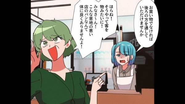 パン屋で…客「ここのパンは体に良くない」店員「ですからお客様…」⇒『現金決済』ができないことをきっかけに客が暴走した結果…